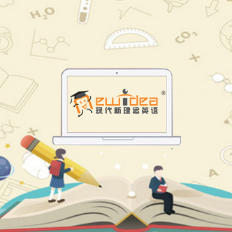 現(xiàn)代新理念在線助教學(xué)生使用說(shuō)明（PC版）