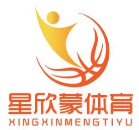星欣蒙体育—儿童动商篮球课程