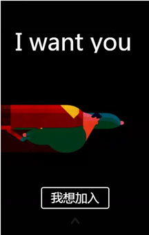 戳破你的屏幕-客如云大客户部