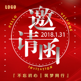 2018高考志愿填報策略會