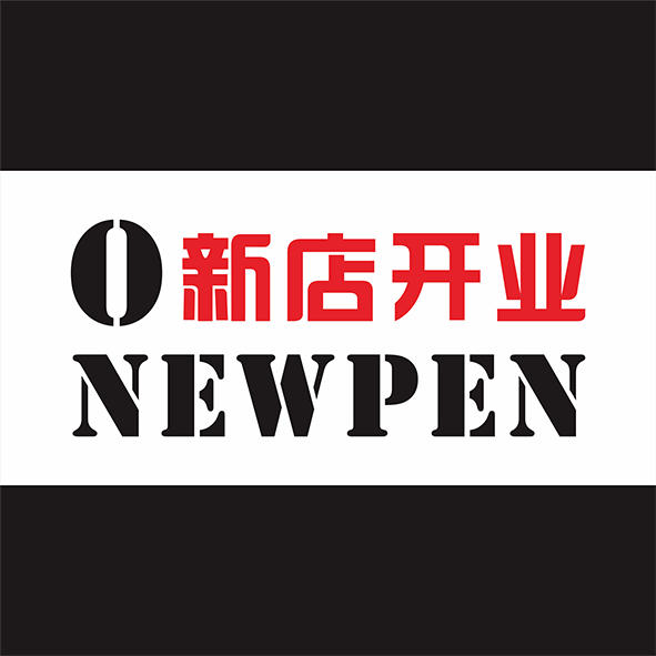 Beini--湖南衡陽開業