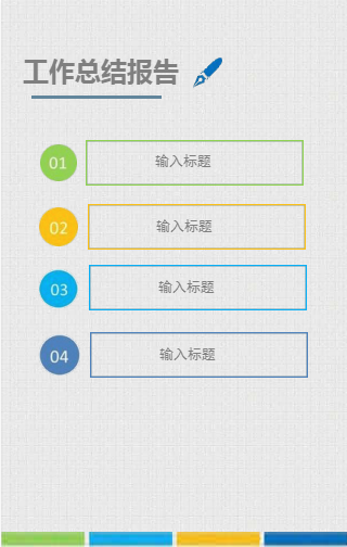 深圳市塑尼新材料科技有限公司關于尼龍改性項目投資的可行性報告