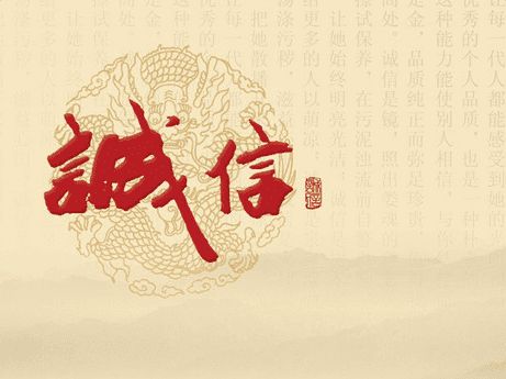 不好意思，2018我们不赊账！