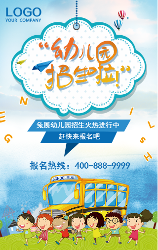培優輔導中心火熱招生中