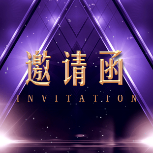 天然空間創業季  遇見更強大的自己！