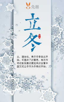丹东亚泰资产