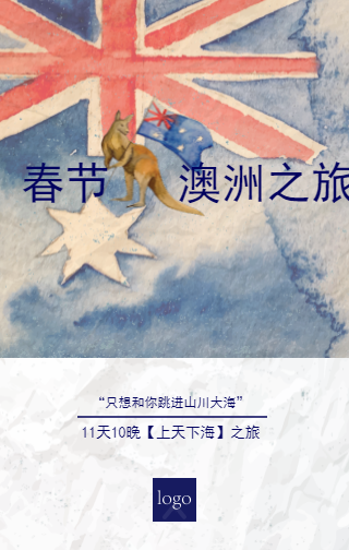 华园物语——梦幻华园