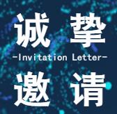 2018大信商业年会
