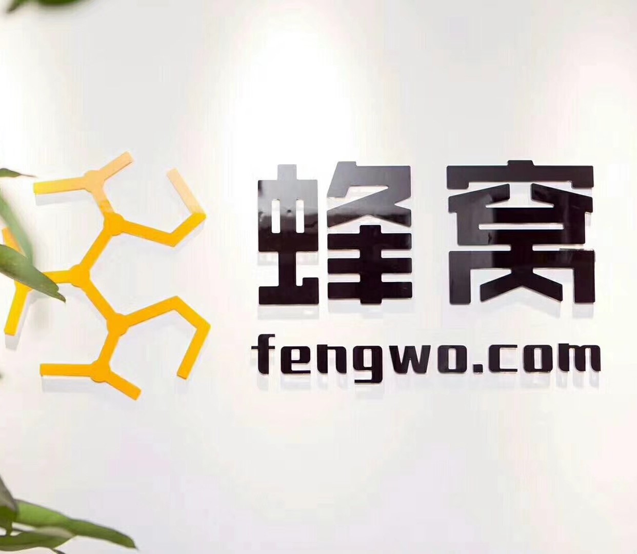 礦機(jī)托管，立即預(yù)約