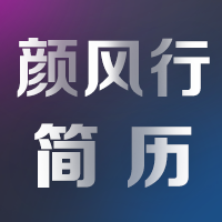 ui設(shè)計(jì)師求職簡(jiǎn)歷