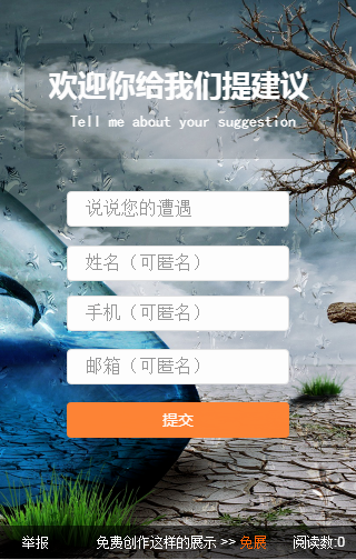 益生菌素系列产品邀请您来反馈