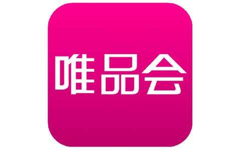 2019唯品會(huì)MP開(kāi)放平臺(tái)順德招商會(huì)