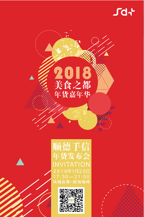 您有一張入場(chǎng)券待領(lǐng)取！