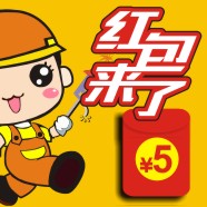 花炮小兵/诚邀入驻【内蒙呼市】