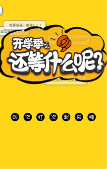 華羽舞蹈開學啦?。?！