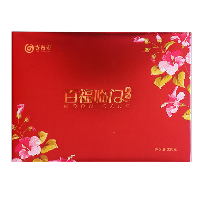 百福臨門月餅，新品上市！