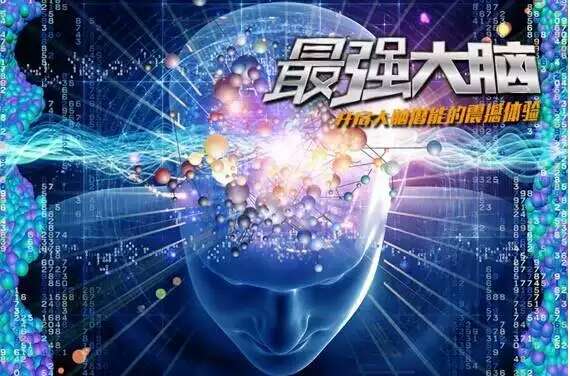 寒假網絡高效學習法