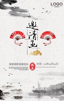 領袖覺醒智慧