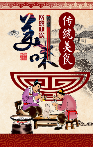 三文魚(yú)酒水菜單壽司日料美食餐飲餐飲美食餐飲美食酒水菜單大排