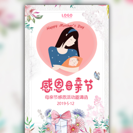 万民药房512虹通店