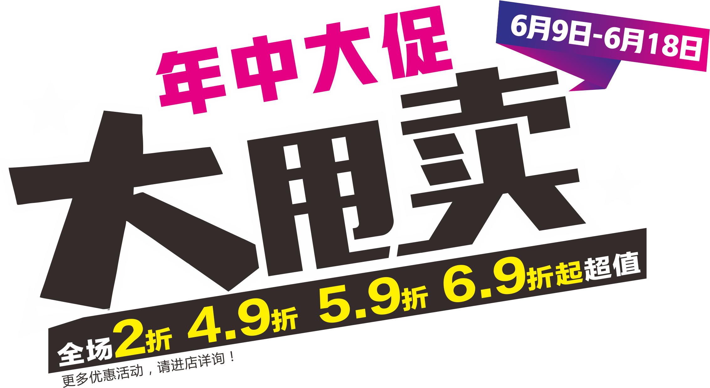 悦颜千千色年中回馈大甩卖！面膜买1送1！