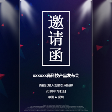 NEXTECK will take part in All