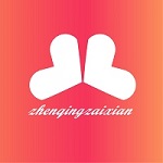 真情在線——國(guó)貿(mào)VIP服務(wù)中心