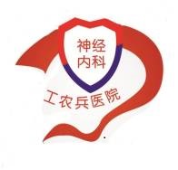 睡眠障碍与癫痫（健康小讲堂系列六）