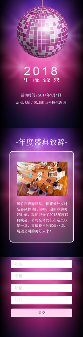 2019水處理技術(shù)交流專題研討會(huì)