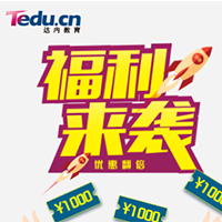 福利來(lái)襲