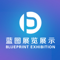 BLUE-北京藍(lán)圖展覽展示-專業(yè)版