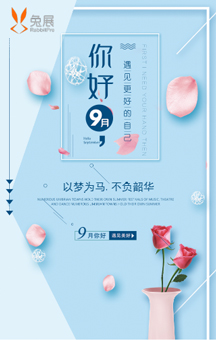 財會金融系學生會招新！