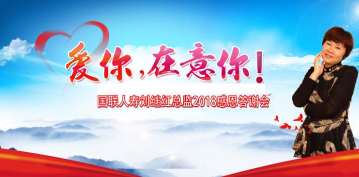 暢想婚典企業(yè)年會會議培訓宴會感恩答謝會方案策劃服務