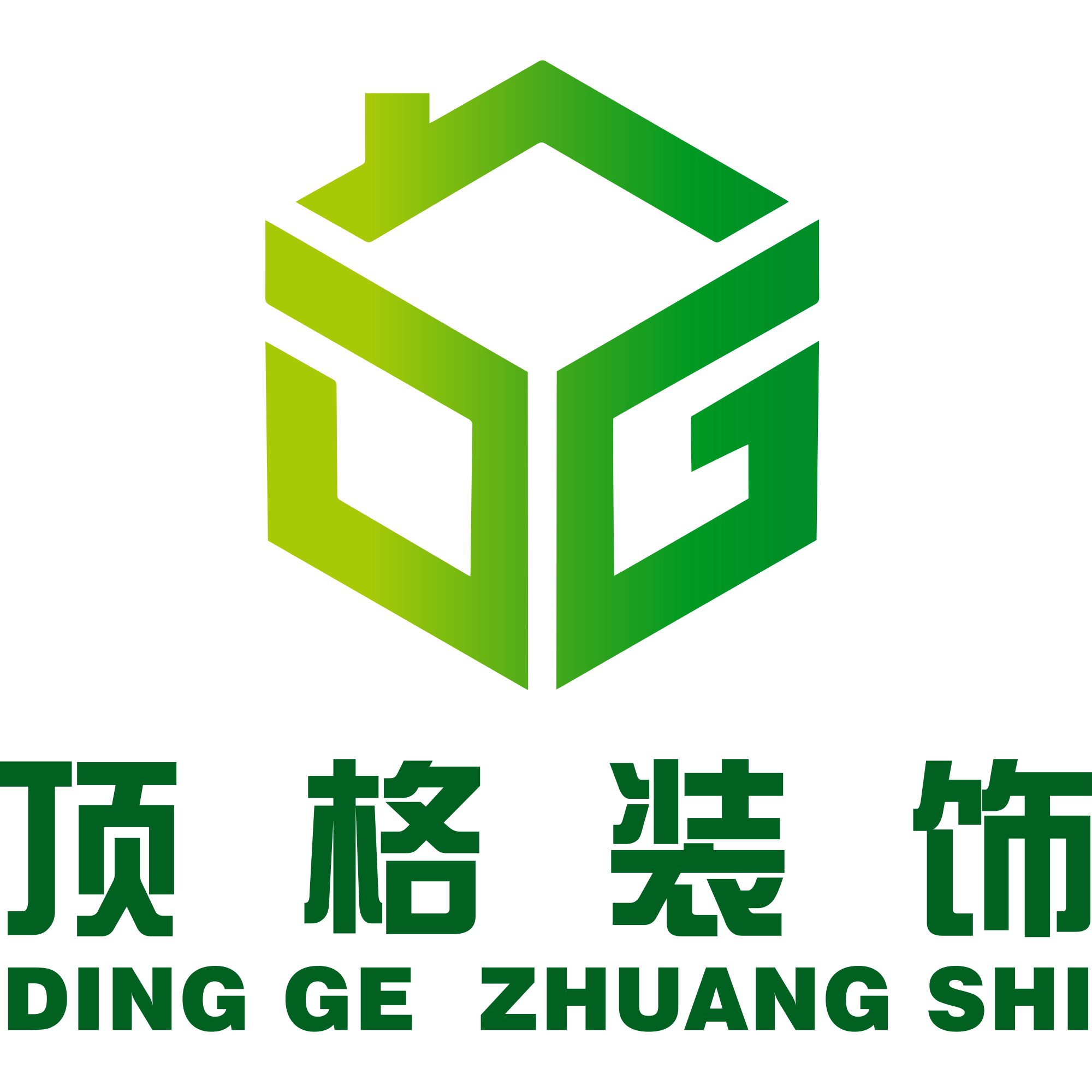 頂格裝飾——個(gè)性裝修定制