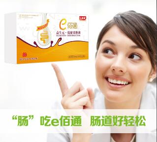 誠聘：國家公眾營養(yǎng)改善腸健康項目四川縣總、地總