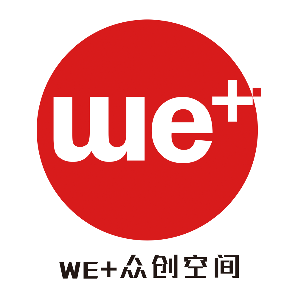 WE+眾創(chuàng)空間，為創(chuàng)業(yè)而生