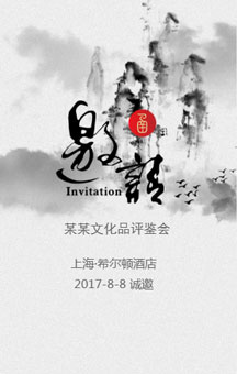 代理商授牌大会12