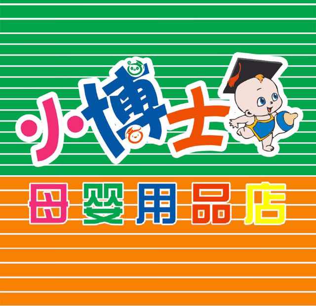 德庆莫村小博士优惠大促