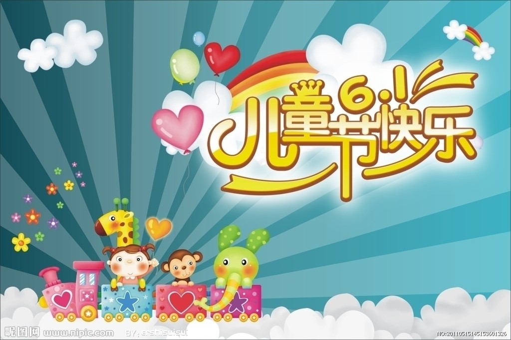 兒童節(jié)禮品選擇