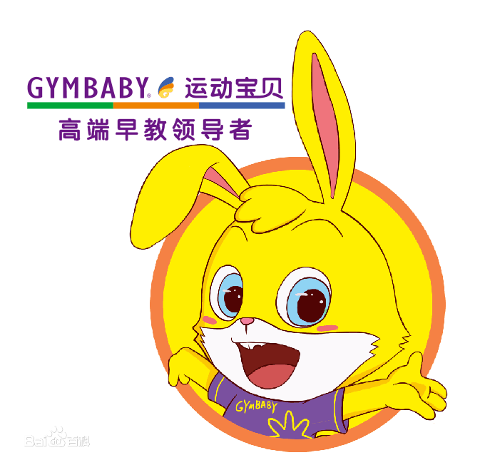 運動寶貝！開學啦！
