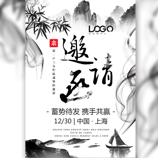 2019年六安市康復(fù)醫(yī)學(xué)質(zhì)量控制培訓(xùn)會(huì)議