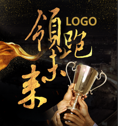 中聯(lián)天盛河北分公司領跑建筑行業(yè)未來