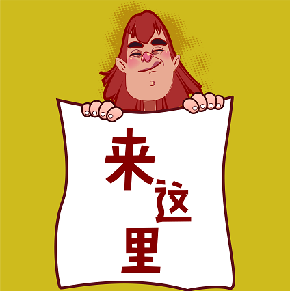 兔展H5页面案例 - 个人 _ 周年庆