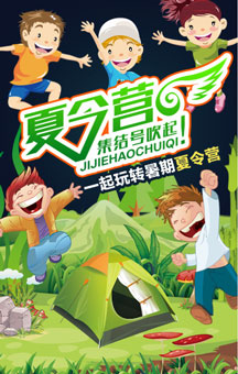 丹霞研學夏令營開始報名啦~一起探秘丹霞、快樂收獲！