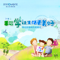 Hey，同學，信達生物的科學課了解一下