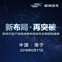 你見過現場玩水魚和猜碼的發布會？夠接地氣，厲害了！