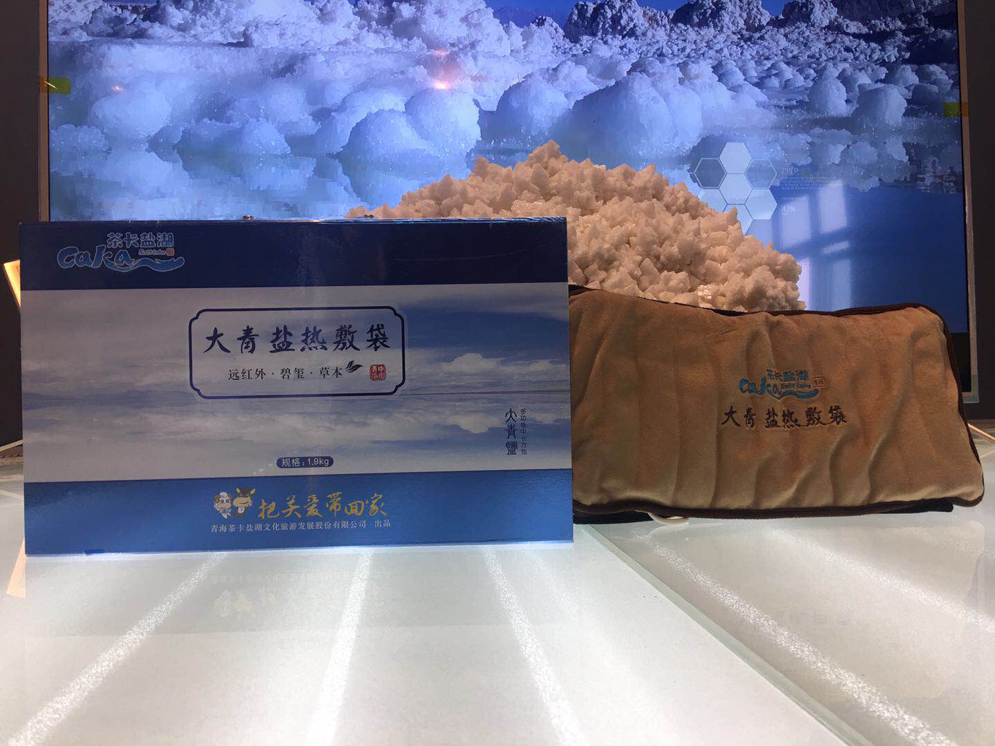 大青鹽包
