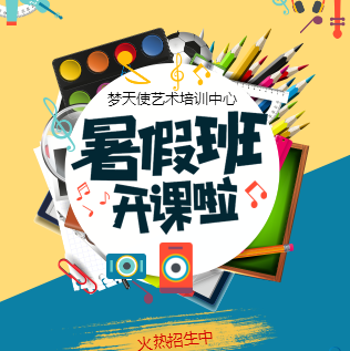 金太阳