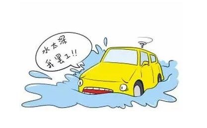 暴雨行車安全指南