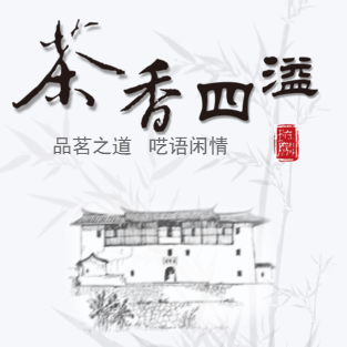 老南關(guān)茶城